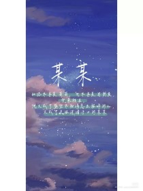 海角大神兄妹我的龙凤胎妹妹